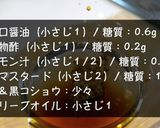 【絶品レシピ!】『新玉ねぎのマリネ』作り方3写真