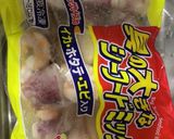 簡単。夏野菜のシーフードカレー作り方4写真
