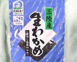 【三陸産塩蔵わかめ】を使った和風パスタ作り方1写真