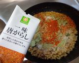 最速の金曜日のキーマカレー作り方21写真