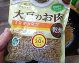 最速の金曜日のキーマカレー作り方8写真