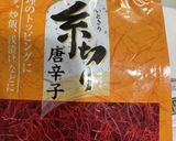 圧力鍋で作る　生のタケノコから　メンマ！作り方12写真