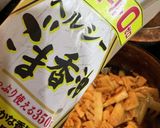 圧力鍋で作る　生のタケノコから　メンマ！作り方17写真