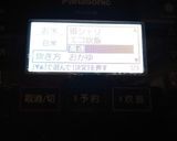 ふわふわ 大豆粉パン作り方17写真