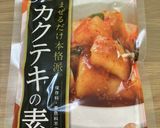 納豆×カクテキの素作り方1写真