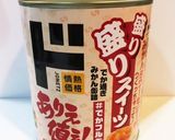 【ド情熱で作る】MEGAみかんゼリー♡作り方1写真