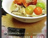 私の朝食☆高カカオチョコと紅茶かコーヒー作り方9写真