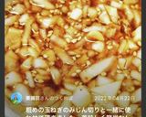【シンプル簡単】中華ドレッシング作り方8写真