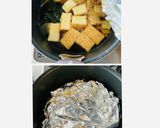 簡単ヘルシー！たけのこと厚揚げの煮物！作り方4写真