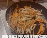 塩麹きんぴら作り方3写真