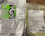 絶品カツオのカルパッチョ!簡単昆布茶締め作り方6写真