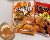 やわらか鶏胸肉で毎日ローテーション弁当★作り方17写真