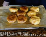もっちりシュー生地 白玉粉シュークリーム作り方26写真