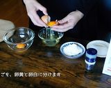 もっちりシュー生地 白玉粉シュークリーム作り方28写真