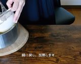 もっちりシュー生地 白玉粉シュークリーム作り方35写真