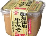 お味噌汁の簡単な作り方作り方5写真