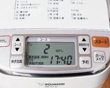 ＨＢにお任せ！★甘納豆☆食パン★きな粉＋作り方5写真