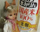 リカちゃん♡手作りマグロフレーク☆˒ˊ˗作り方5写真