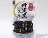 黒豆とクリームチーズ、いちごのクラッカー作り方3写真