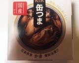 突然のオモテナシ料理☆カキのアヒージョ。作り方1写真