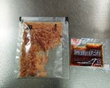 レンジで！蒸し茄子作り方3写真