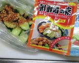 ピリッときゅうりのにんにく風味の浅漬け作り方2写真