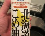 刺身鯛で超簡単！生姜たっぷり鯛めし作り方4写真