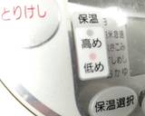 シロサバフグのコンフィ作り方9写真