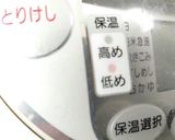 シロサバフグのコンフィ作り方9写真