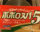 【一人暮らし】限界豚しゃぶパスタ作り方2写真