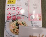 ワンボウル✿簡単レンジ鶏胸肉のオーロラ✿作り方12写真