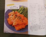 ワンボウル✿簡単レンジ鶏胸肉のオーロラ✿作り方13写真