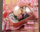 ワンボウル✿簡単レンジ鶏胸肉のオーロラ✿作り方14写真