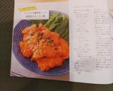 ワンボウル✿簡単レンジ鶏胸肉のオーロラ✿作り方15写真