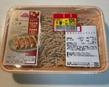 大豆そぼろのサラダ作り方1写真