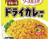 炊飯器でドライカレー作り方2写真