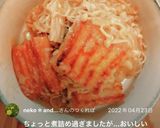 厚揚げ★大根★大根おろし★みぞれ★えのき作り方14写真