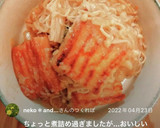 厚揚げ★大根★大根おろし★みぞれ★えのき作り方14写真