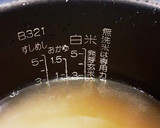 簡単！男子ががっつく鶏の炊き込みご飯作り方2写真
