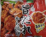 簡単！男子ががっつく鶏の炊き込みご飯作り方5写真
