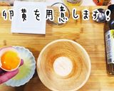 最強の朝ごはん！究極の美人納豆ご飯作り方4写真