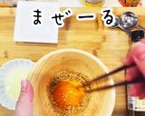 最強の朝ごはん！究極の美人納豆ご飯作り方7写真