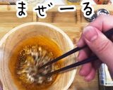 最強の朝ごはん！究極の美人納豆ご飯作り方11写真