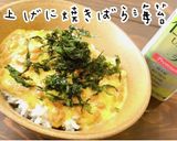 最強の朝ごはん！究極の美人納豆ご飯作り方14写真