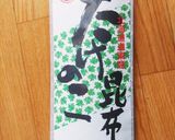 堀りたて竹の子で☆竹の子と昆布の煮物☆作り方4写真