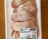 《マルチグリル 》手羽先グリル作り方5写真