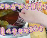超簡単！黄金比！15分で激うま美人牛丼作り方2写真