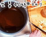 超簡単！黄金比！15分で激うま美人牛丼作り方4写真