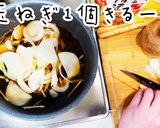 超簡単！黄金比！15分で激うま美人牛丼作り方5写真