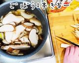 超簡単！黄金比！15分で激うま美人牛丼作り方7写真
